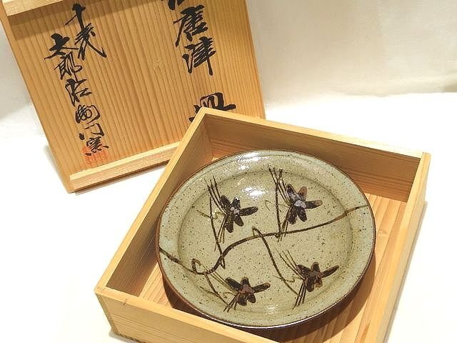 唐津焼 十三代 中里太郎右衛門 小皿 3枚セット Yahoo!オークション -「十三