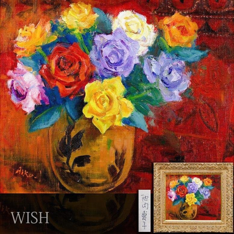 リアリズム写実画【静物画】直筆サインあり