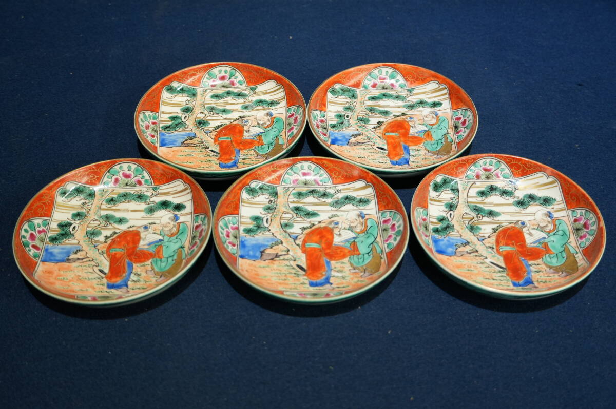 時代 青九谷 【九谷庄三】 窓絵花人物文小皿 5客組 K317 時代 青九谷