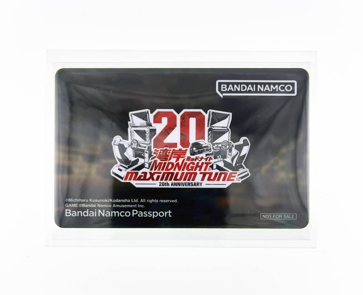 湾岸ミッドナイト 20周年記念プレイキャンペーン バナパスポート 全