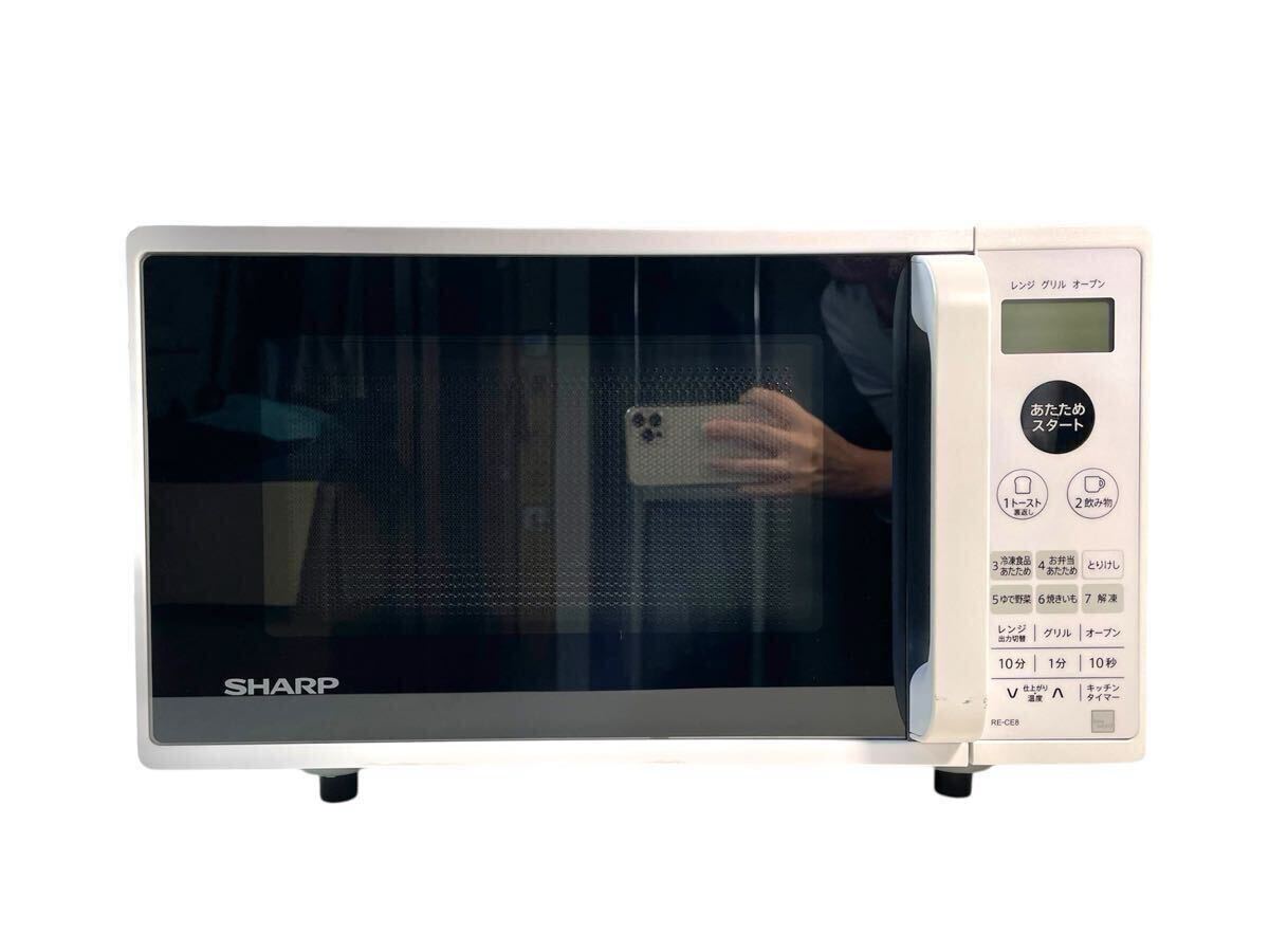 SHARP シャープ オーブンレンジ RE-CE8-KW フラットテーブル 2020年製