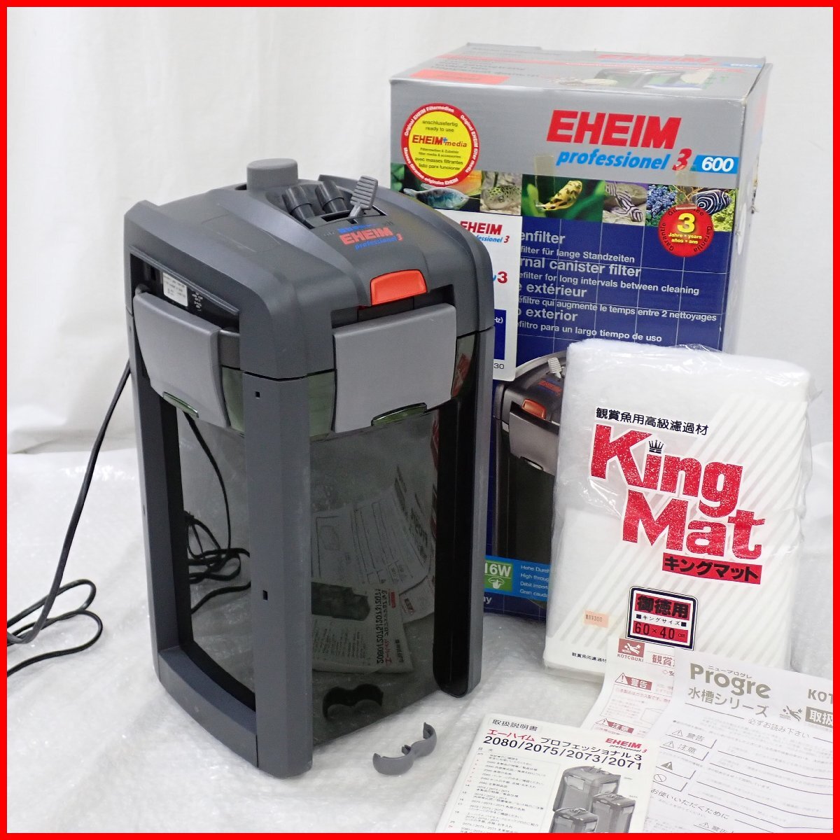EHEIM professional 3 フィルター エーハイム2075 EHEIM Professional