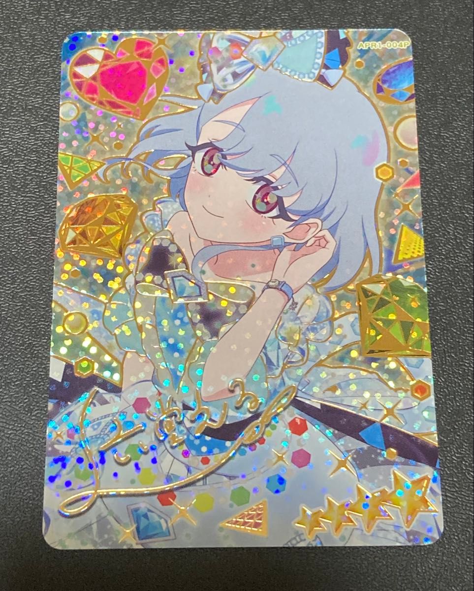 アイプリ サイン Amazon.co.jp: ひみつのアイプリ 第4弾 リンリン