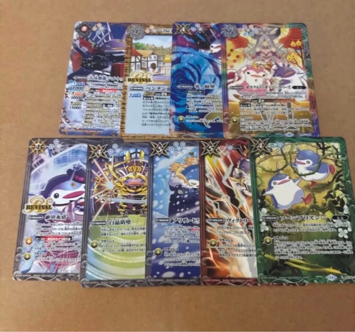 プレミアムペンタンBOX 限定 デッキ 新規カード のみ 各3枚バトル