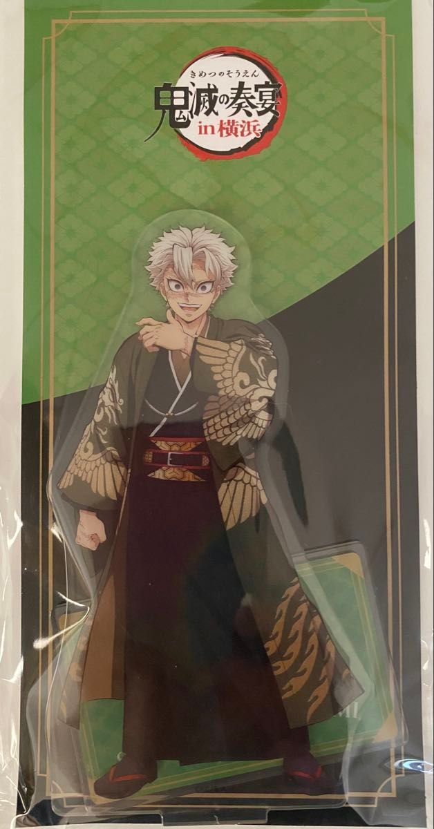 ノーマル】鬼滅の刃 柱カフェ チェキ風 ブロマイド 不死川実弥｜Yahoo