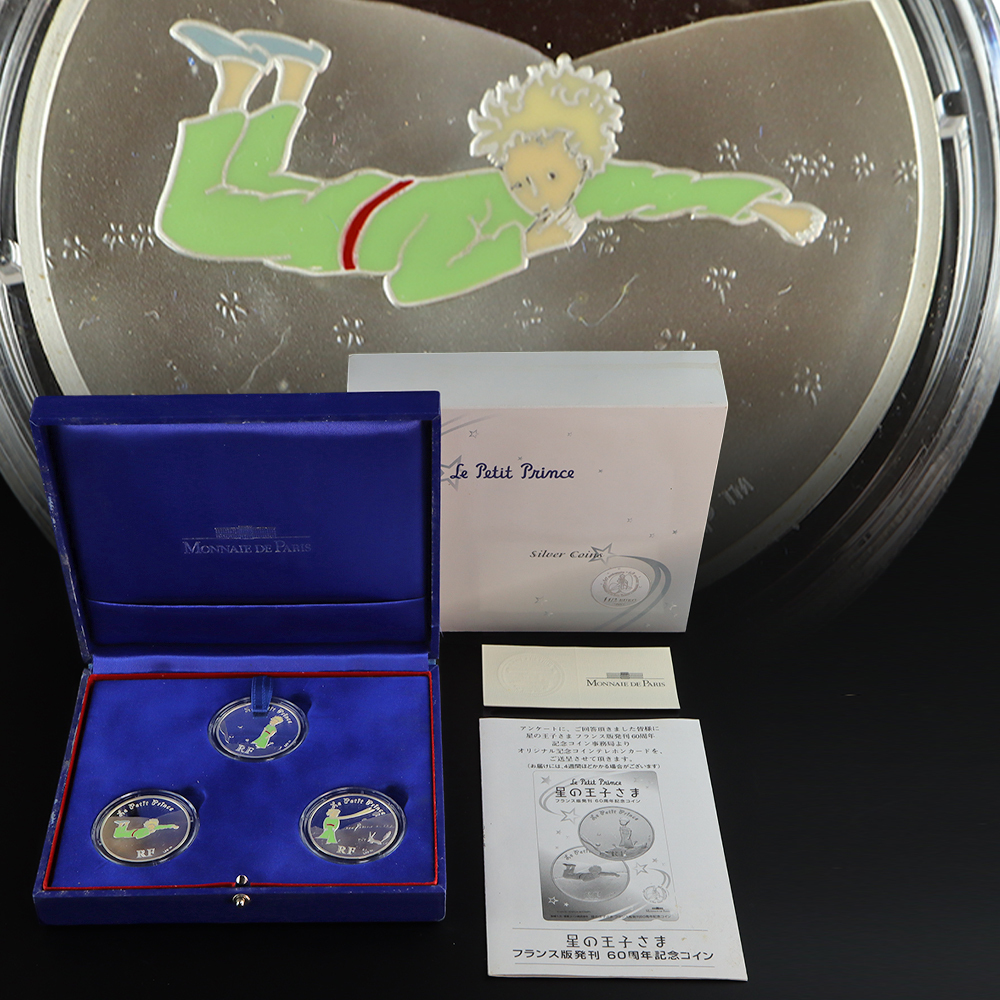 Monnaie de Paris 星の王子さま 記念硬貨セット Monnaie de Paris 星の