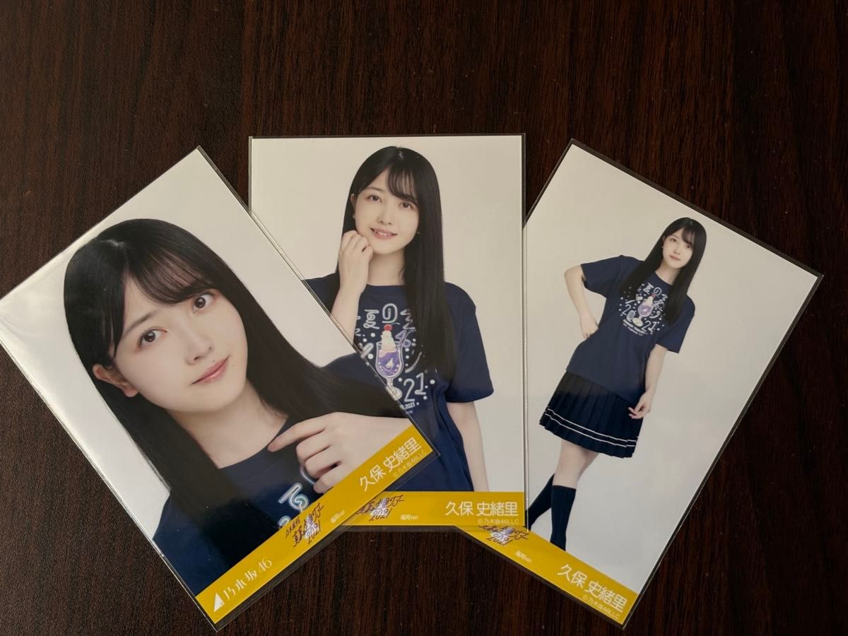 乃木坂46 生写真 久保史緒里 コンプ same numbers｜Yahoo!フリマ（旧