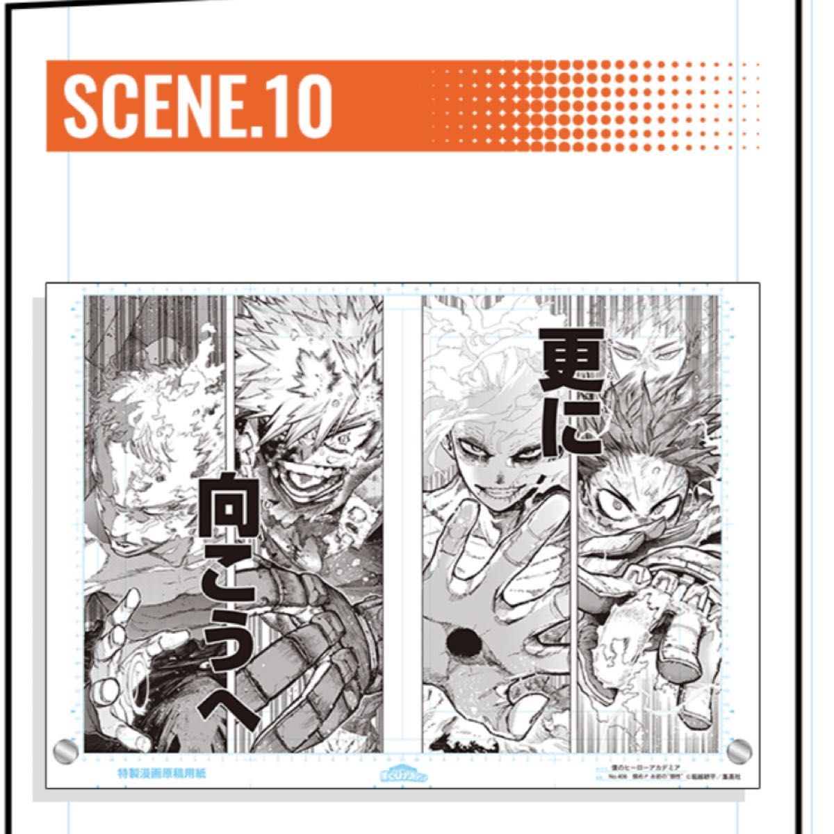 僕のヒーローアカデミア 応募者全員サービス 原画風アクリルアート爆豪