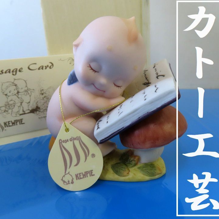 加藤工芸 陶器 キューピー 3体セット 加藤工芸 キューピー 陶器 3