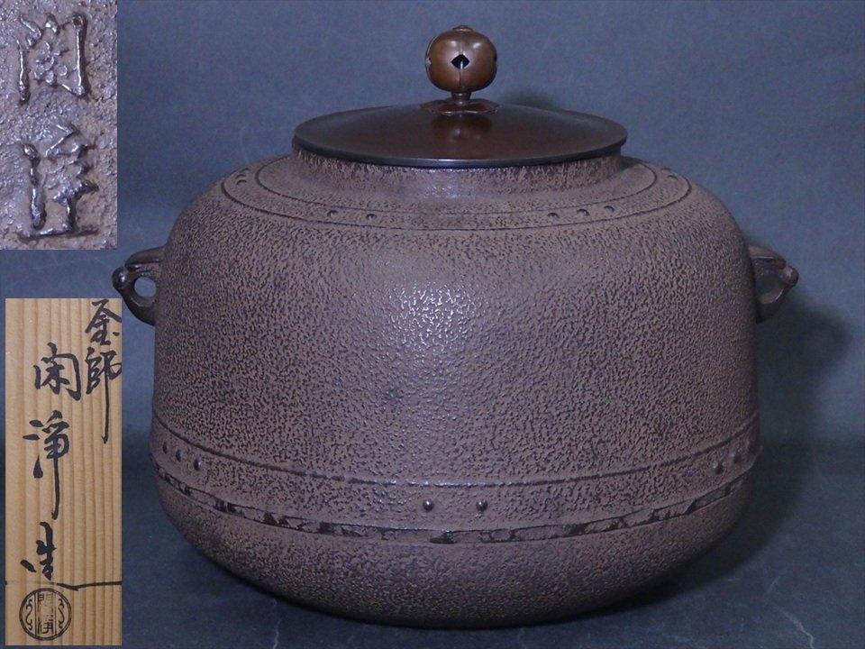 Yahoo!オークション -「山本閑浄」の落札相場・落札価格