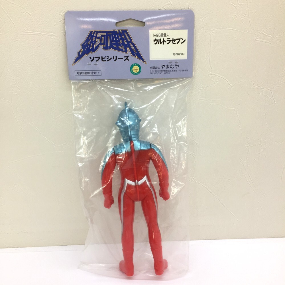 希少シルバー】□ 銀河連邦 M78星雲人 ウルトラセブン 60's ソフビ