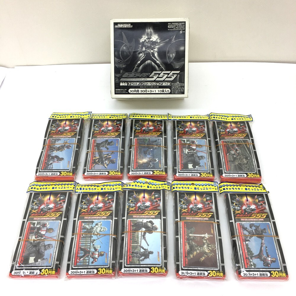 Yahoo!オークション -「仮面ライダー555カード」(アンティーク
