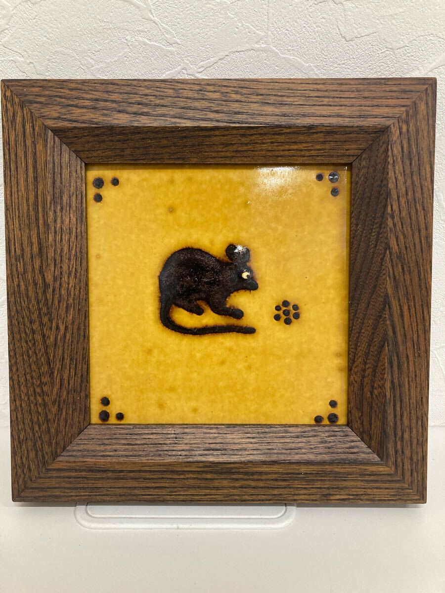 船木研児 スリップウェア 河童図 陶板 額装 初秋のインテリア