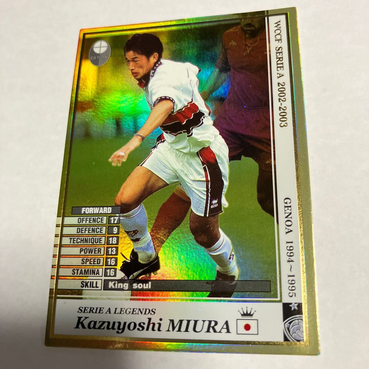 2026年最新】Yahoo!オークション - WCCF(トレーディングカードゲーム