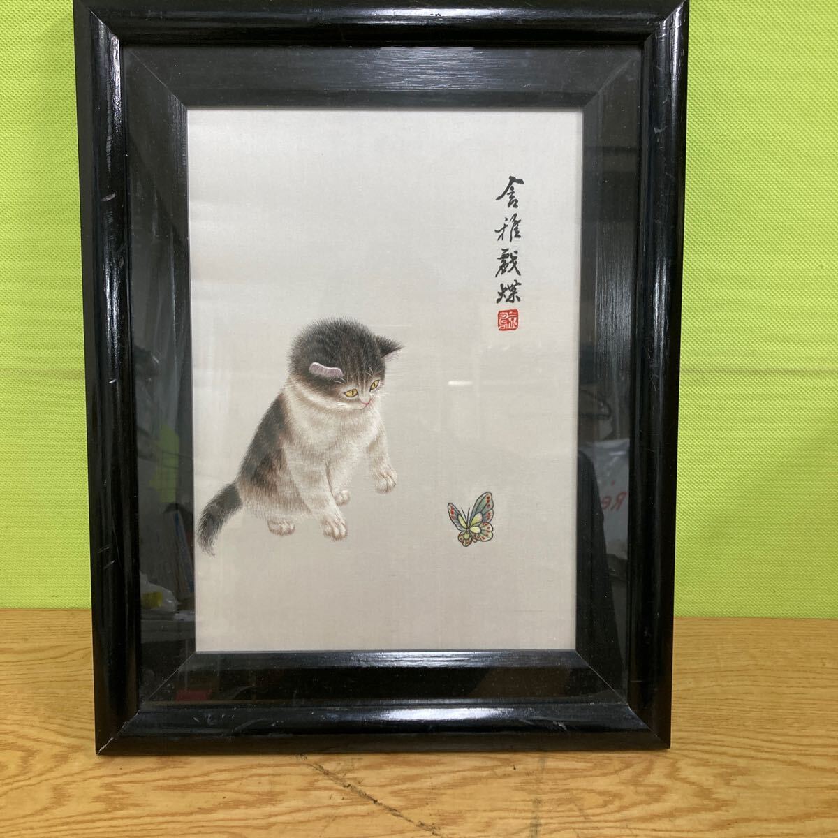 蘇州刺繍 刺繍絵 中国伝統服 額入り 中国美術 蘇州刺繍 壽畫圖 猫