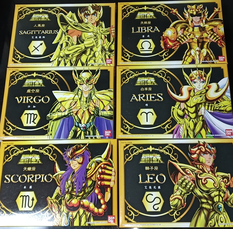 聖闘士星矢 セイントクロス ゴールドセイント 当時物 12体勢揃い