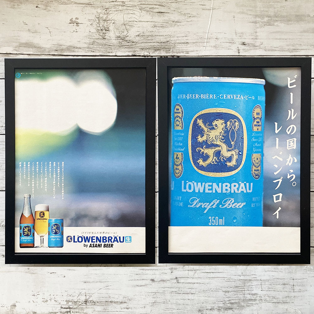 2026年最新】Yahoo!オークション -レーベンブロイ(アンティーク