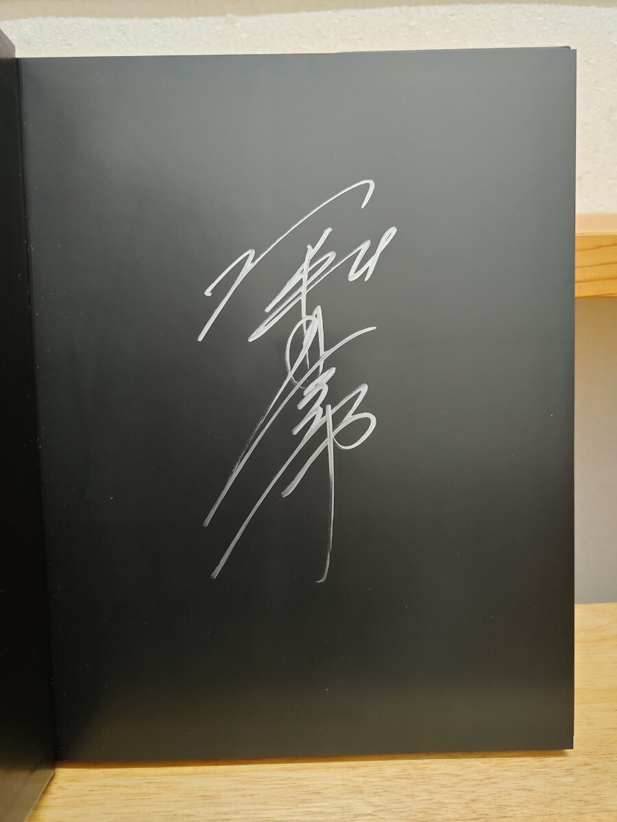 堀北真希 写真金サイン入り 当選品 Amazon.co.jp: 直筆サイン入り 堀北