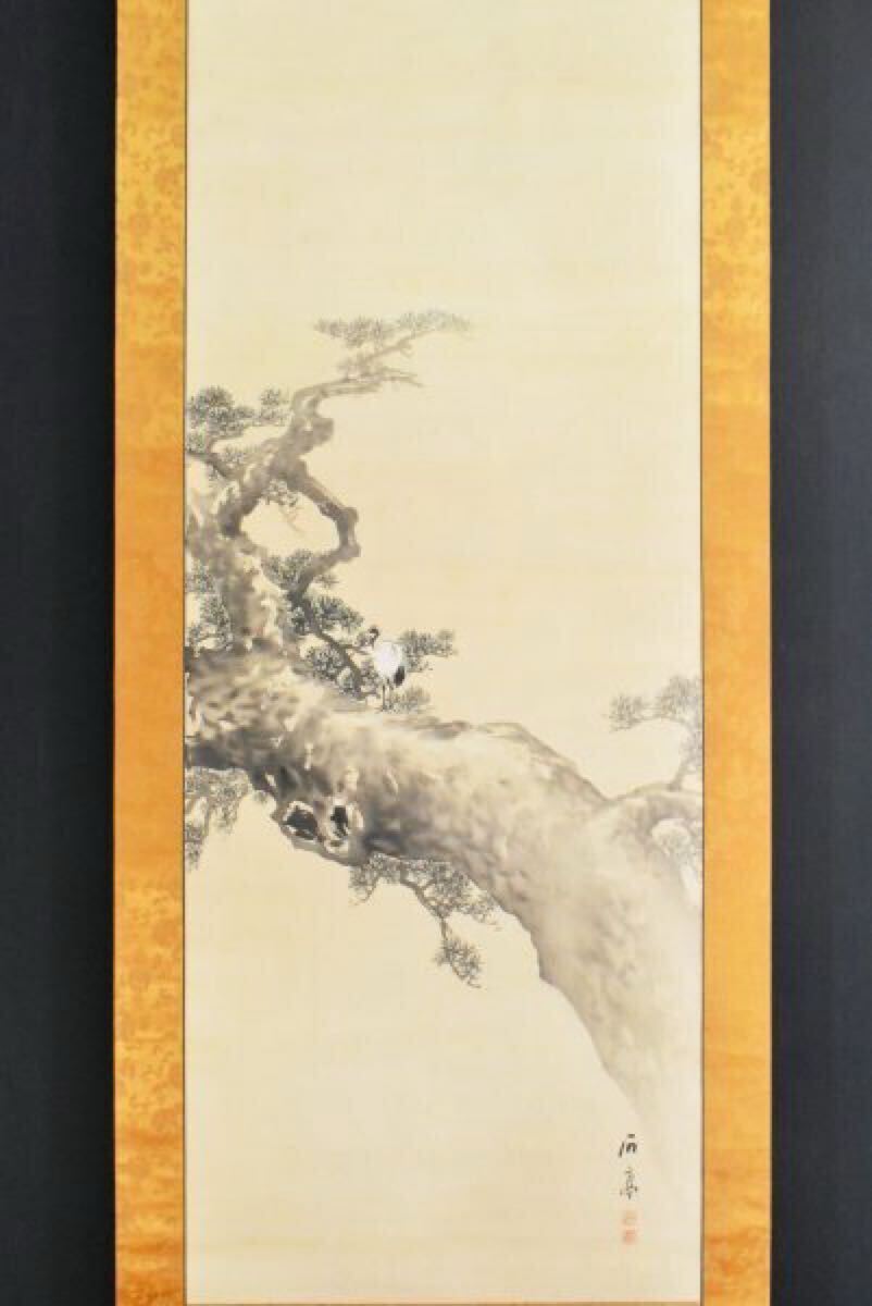 鶴泉掛け軸松上鶴