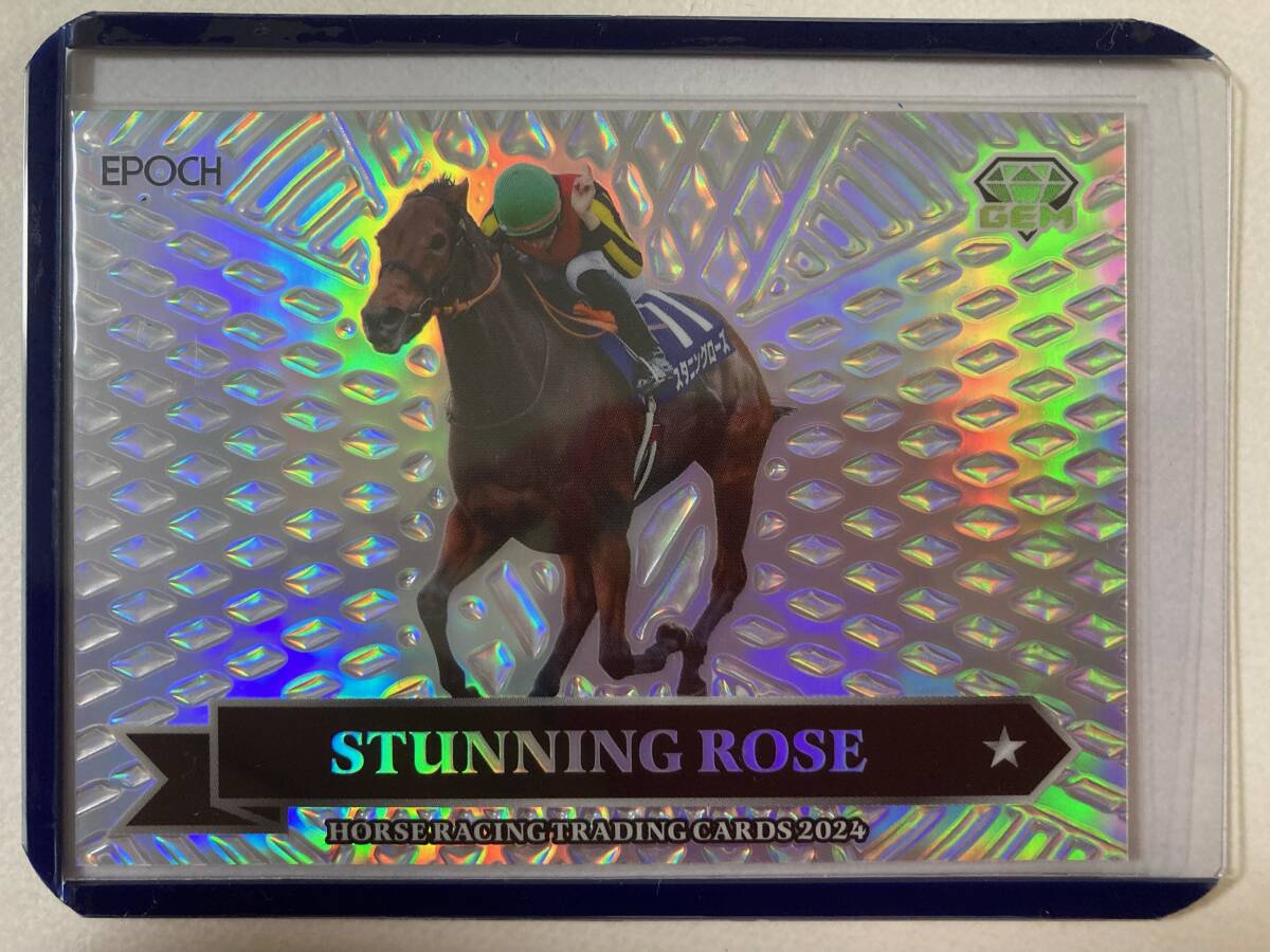 2024下半期総集編 ドウデュース スペシャルインサートカード GEM 2024