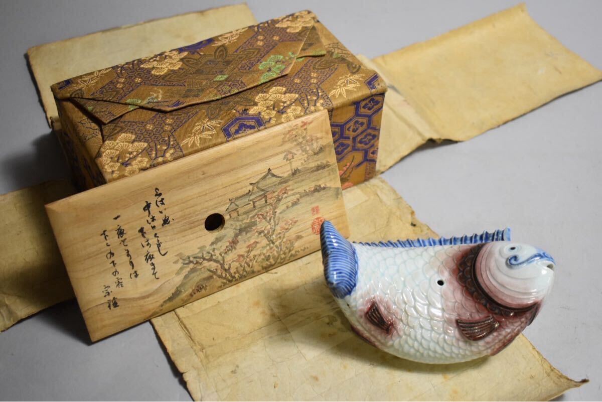 李朝 染付鯉形水滴 幅約8㎝ 東Y7-0414☆2Fタエカ 李朝 染付鯉形水滴 幅