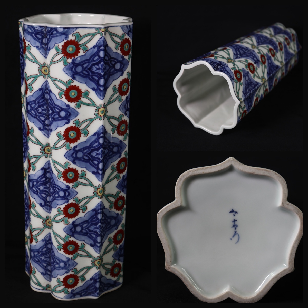 今右衛門作 染錦 芝桜紋 花瓶 今右衛門作 染錦