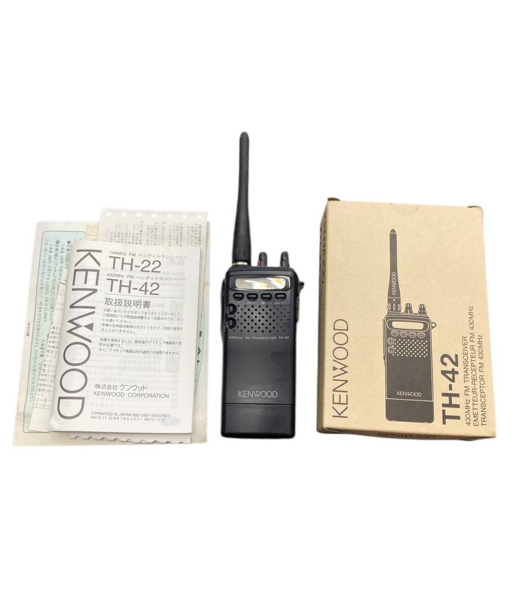 アマチュア無線機 kenwood TH-42 KENWOOD TH-42 | 【MUSENモール
