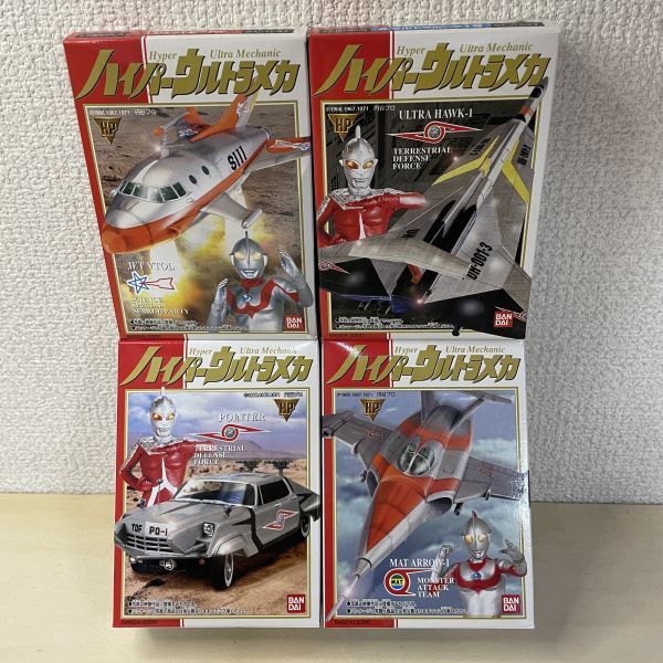 2026年最新】Yahoo!オークション -ウルトラメカ(ウルトラマン)の中古品