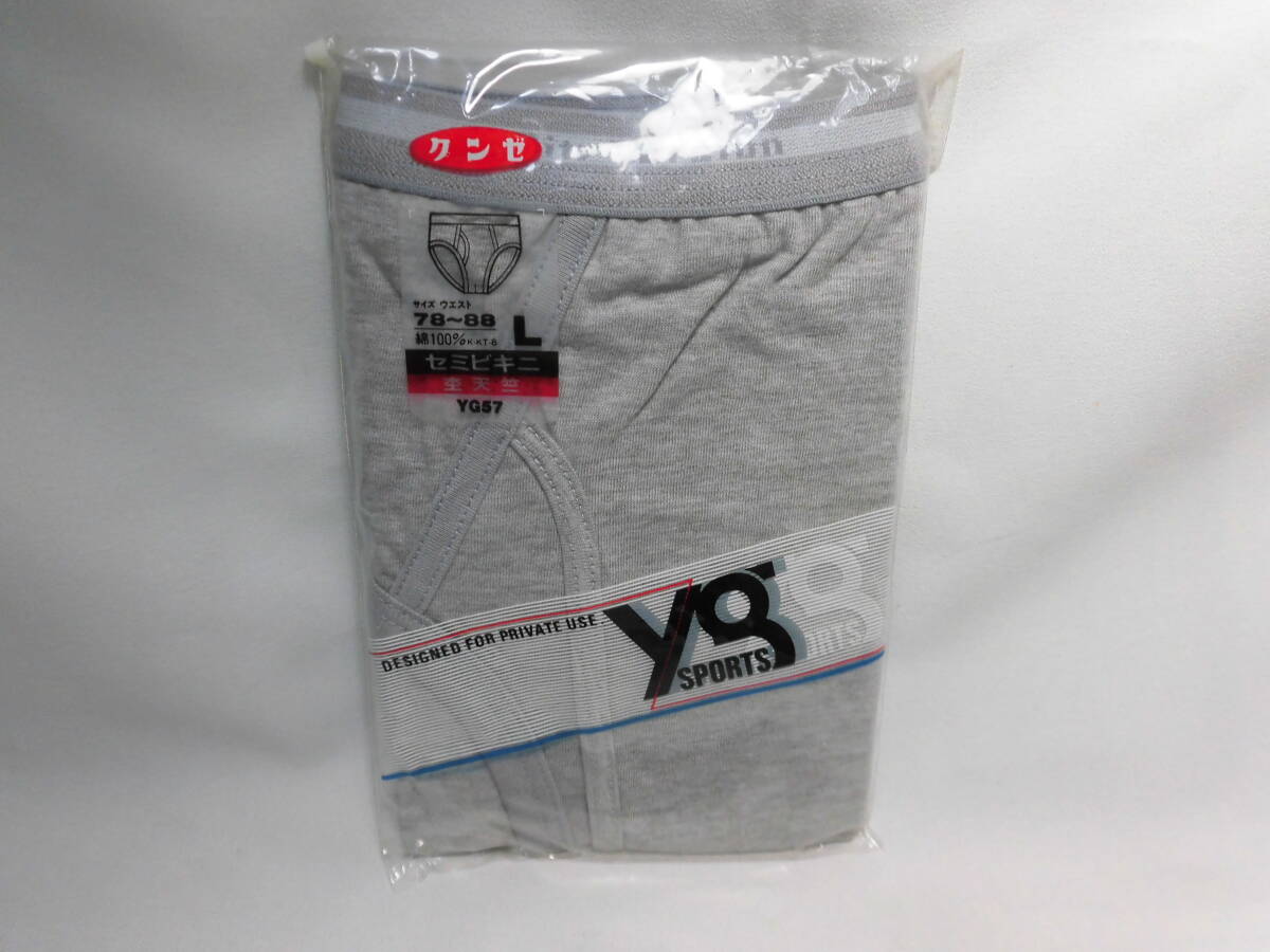 2026年最新】Yahoo!オークション -レトロ グンゼygの中古品・新品・未