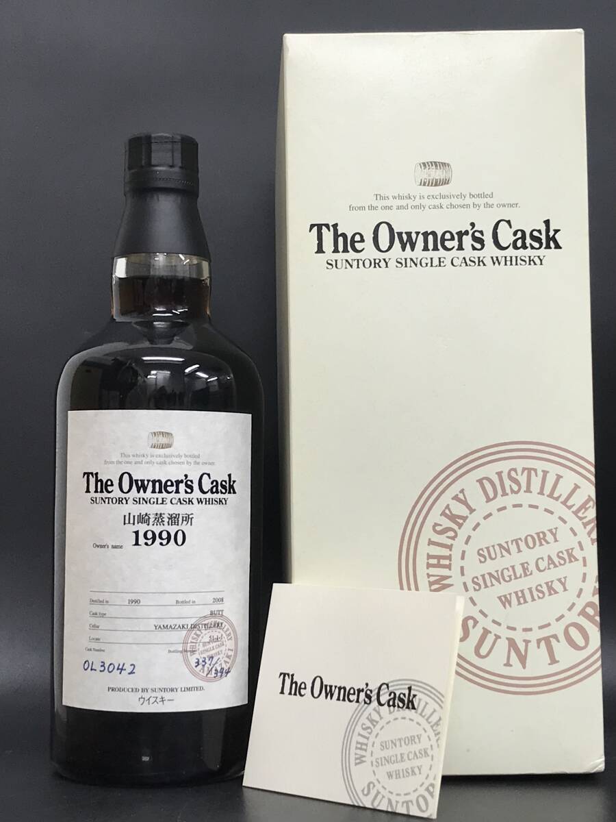 ◇注目! サントリー オーナーズカスク 白州蒸留所 1995年 700ml 58