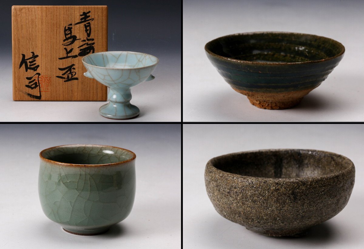 加藤土師萌】人間国宝 備前 ぐい呑 人間国宝 加藤 土師萌 陶盃 ぐい呑