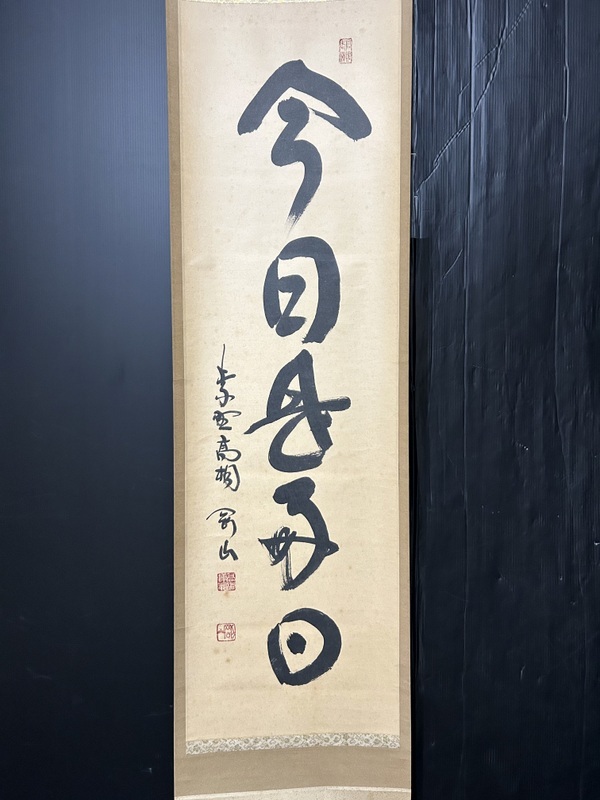 2026年最新】Yahoo!オークション -松長剛山の中古品・新品・未使用品一覧