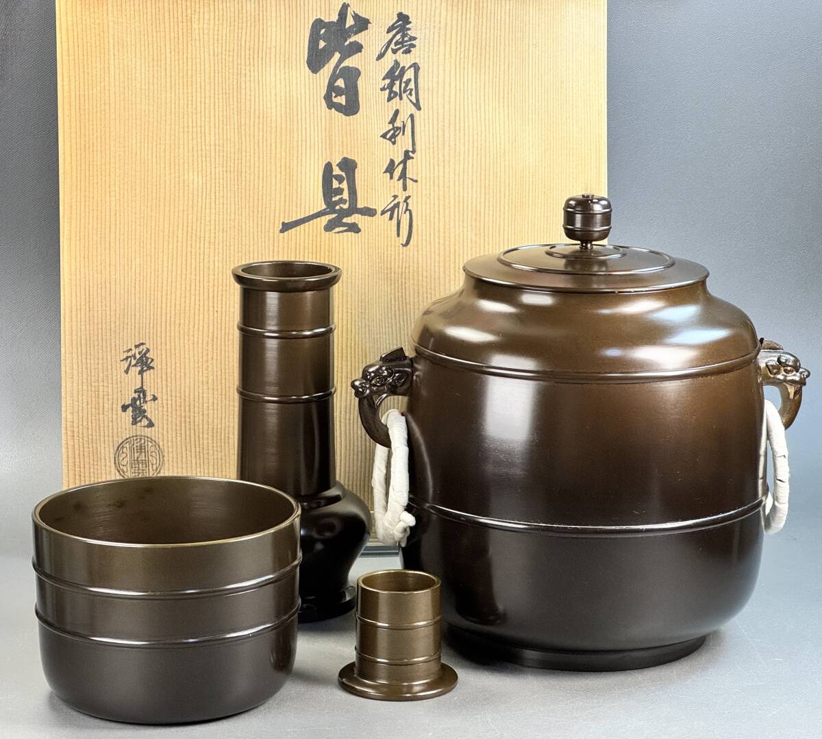 蔵出/御茶道具/金谷浄雲造利休好唐銅皆具揃美御
