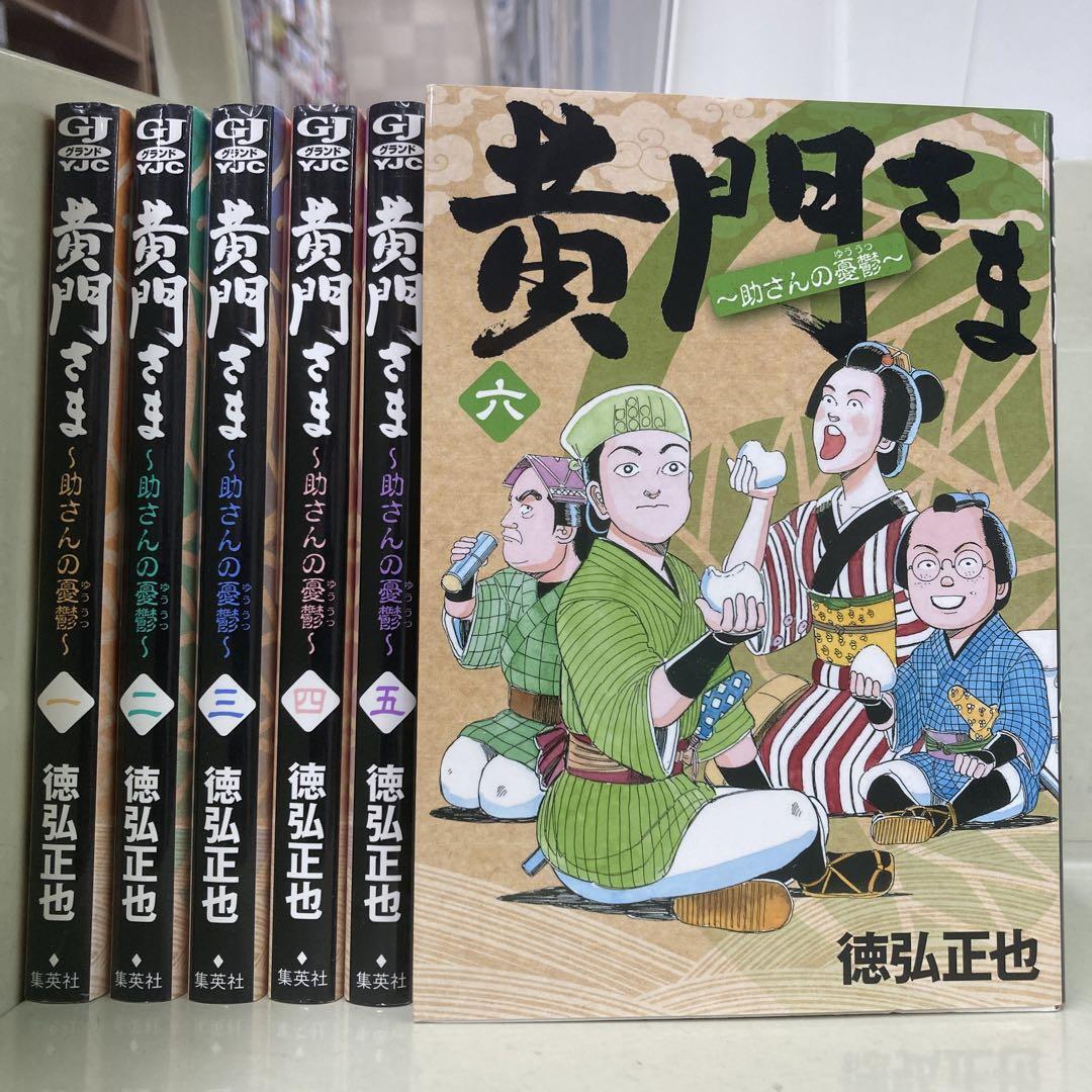狂四郎2030 1〜20巻 全巻 徳弘正也 Amazon.co.jp: 狂四郎2030 17