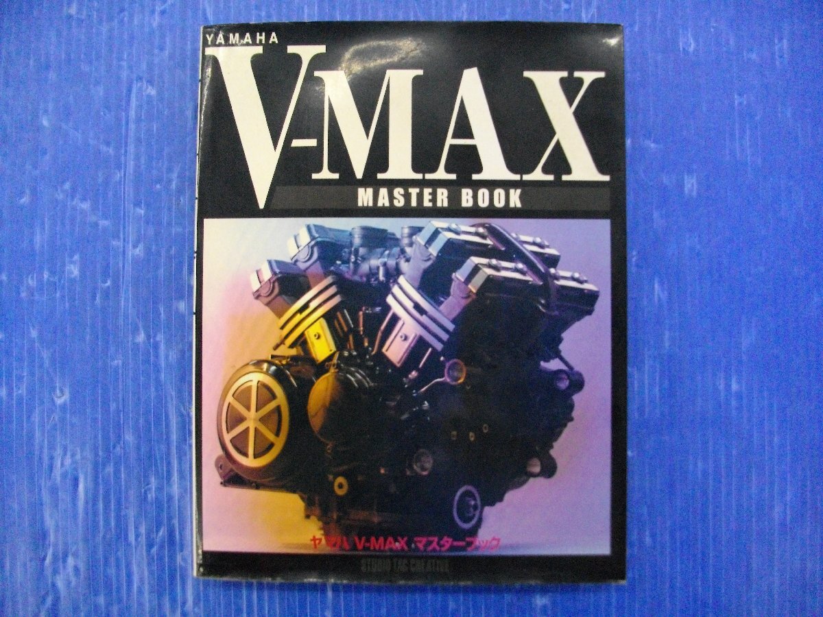 YAMAHA V-MAX マスターブック ヤマハ VMAX ヤマハ V-MAX マスター