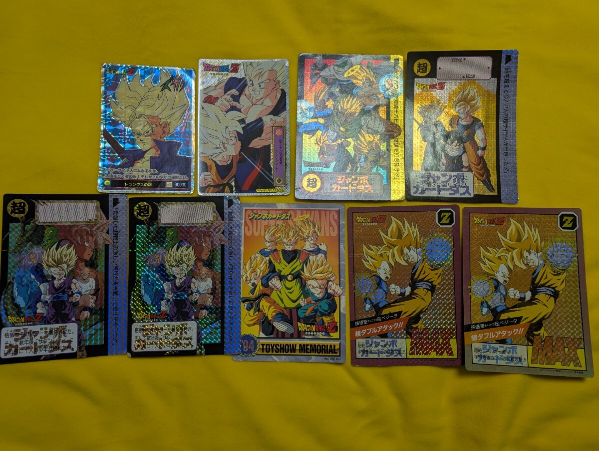 希少】ドラゴンボール ジャンボカードダス 山勝 両面プロマイド18枚