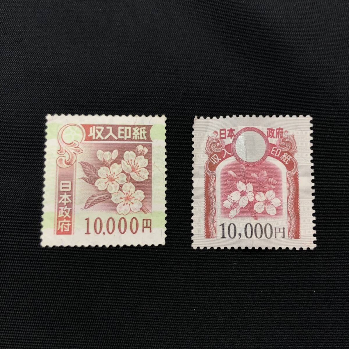 Yahoo!オークション -「収入印紙 10000円」の落札相場・落札価格