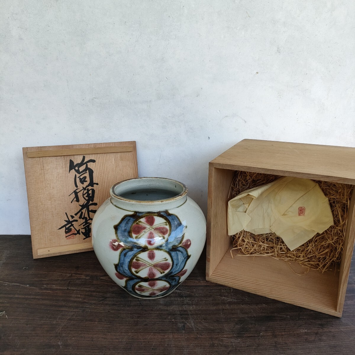 河井寛次郎 真作 双花文陶筥 鑑定済み 共箱 極美品