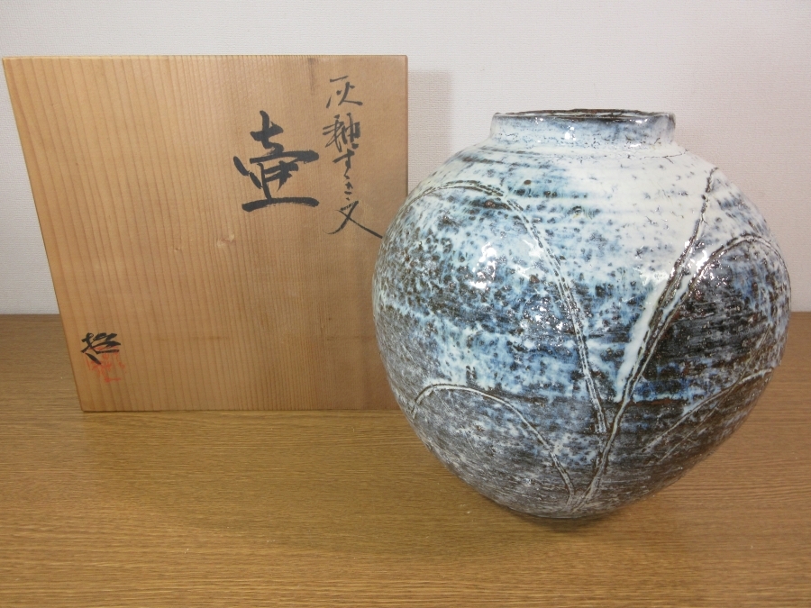 Yahoo!オークション -「小川哲男」の落札相場・落札価格