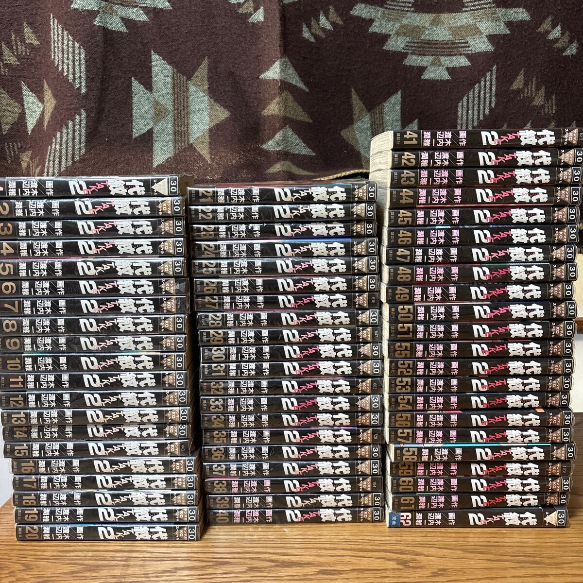 代紋TAKE2 全巻 エンブレム 全62巻セット 講談社 代紋 TAKE2