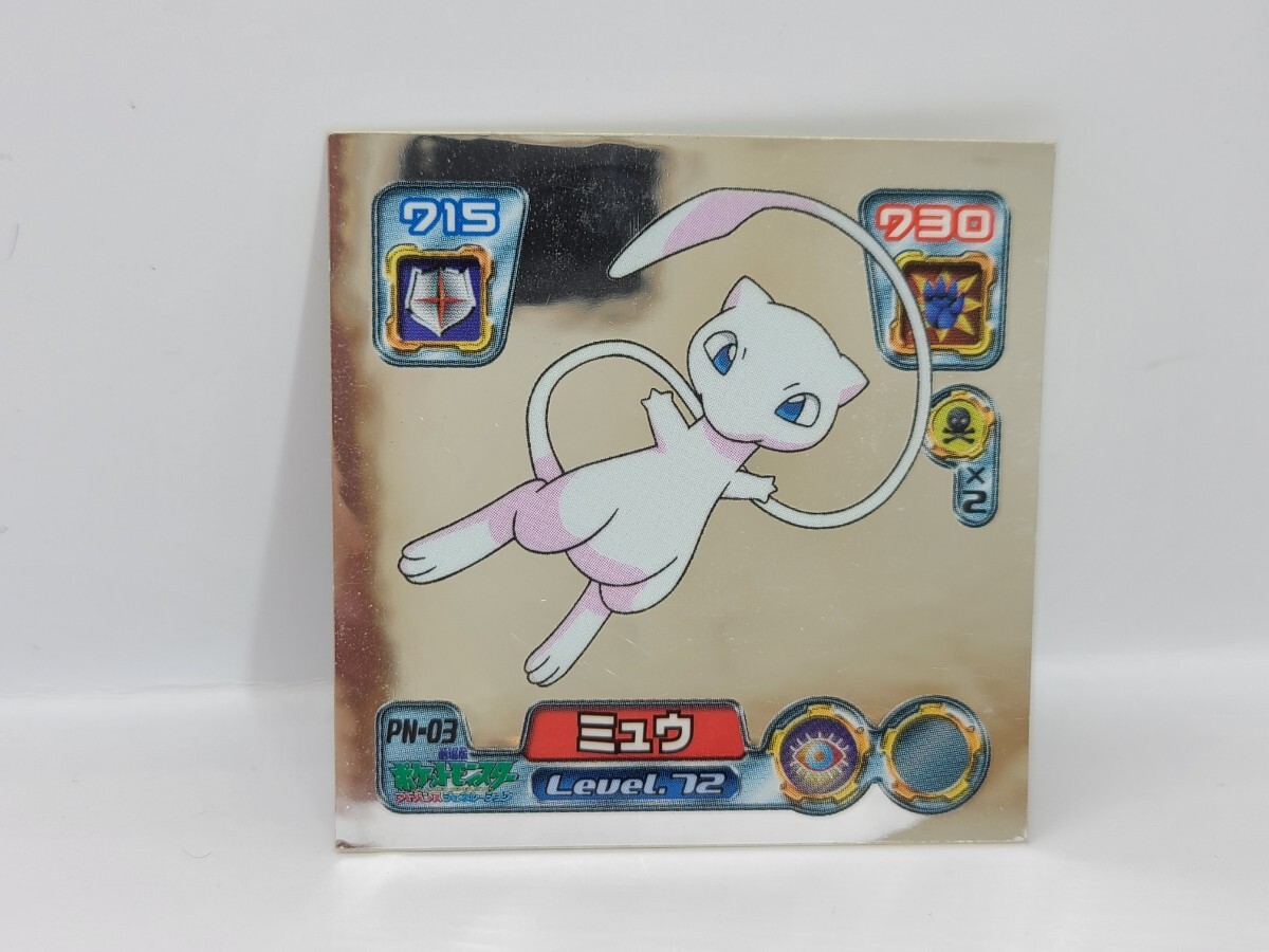 Yahoo!オークション -「ポケモンシール列伝 ミュウ」の落札相場・落札価格