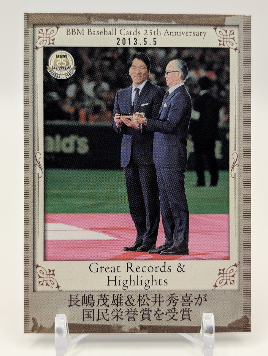 BBM 松井秀喜 長嶋茂雄 巨人 インサートカード2枚セット