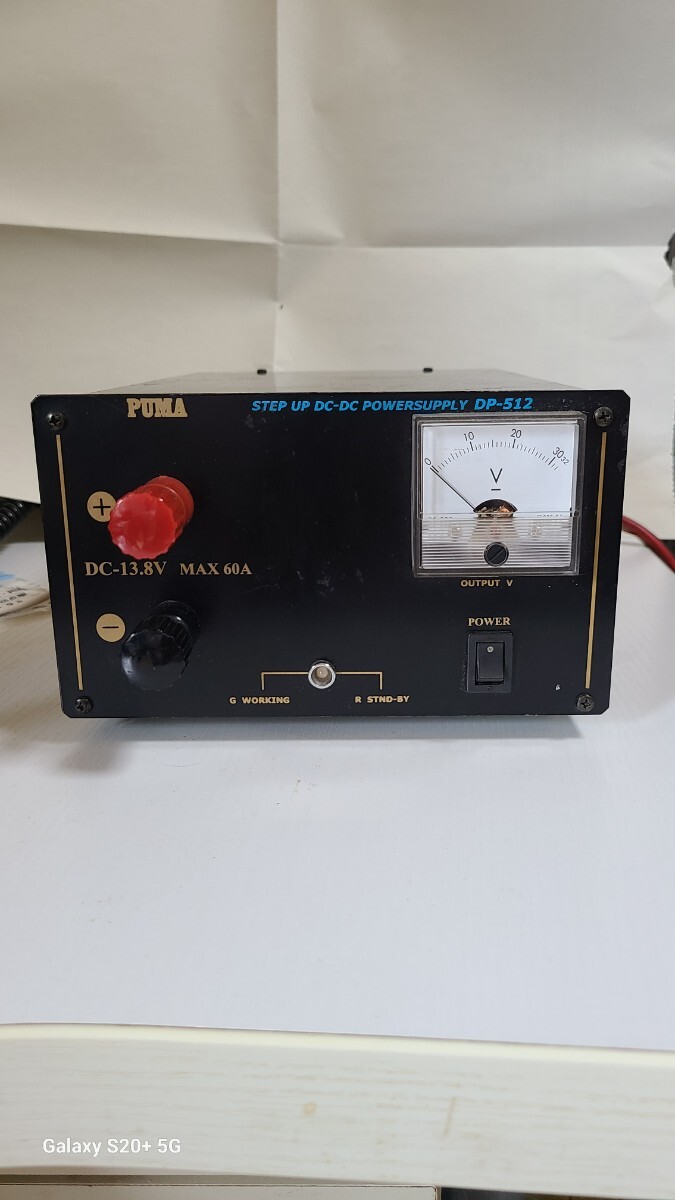 大網アップバーター600A 大網アップバーター600A 大網アップ