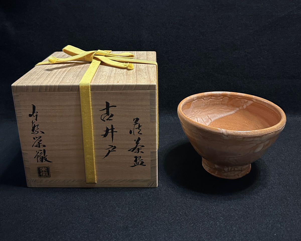 2026年最新】Yahoo!オークション -守繁栄徹の中古品・新品・未使用品一覧