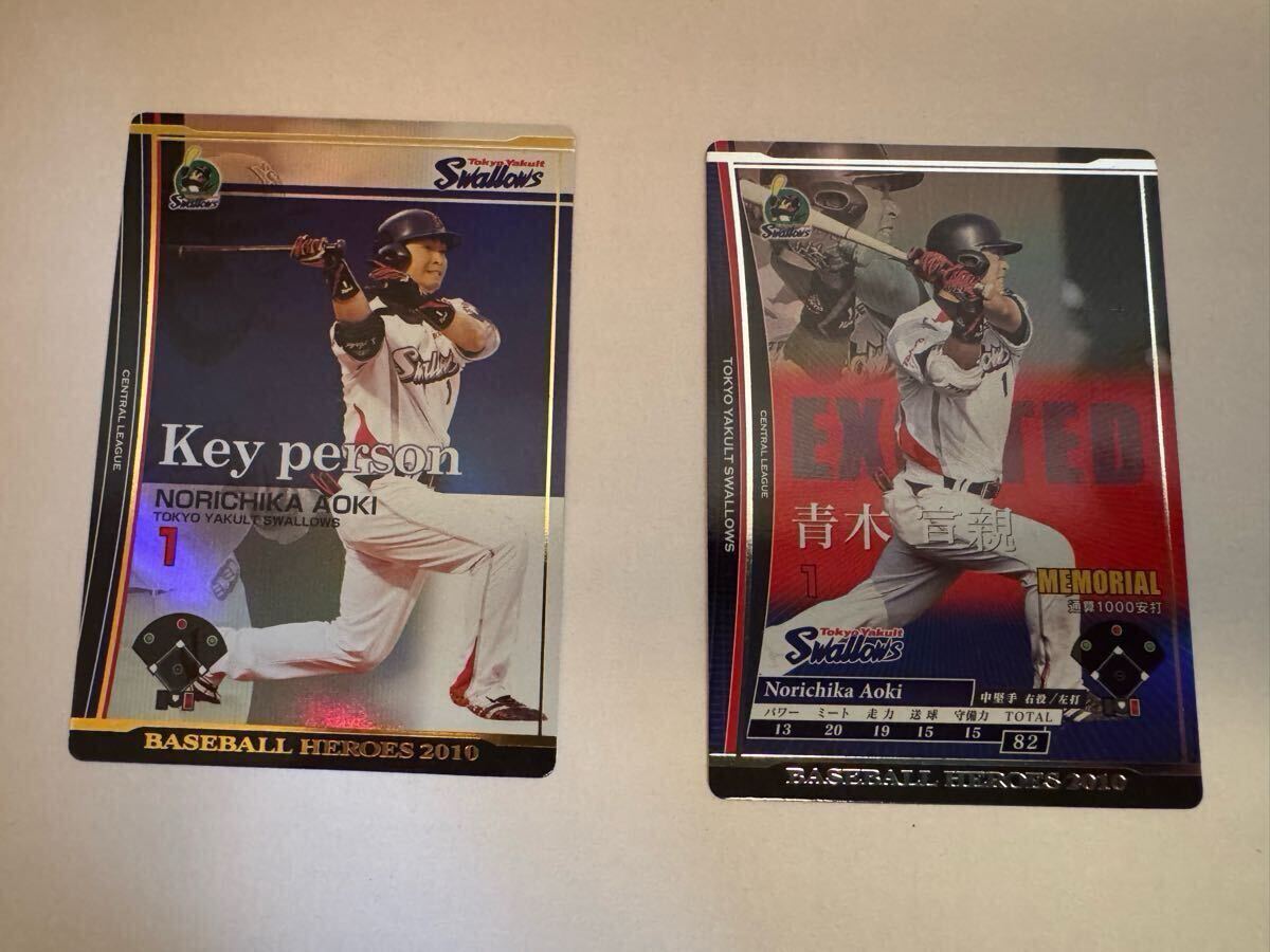 6.ベースボールヒーローズ BBH TH Yahoo!オークション - ベースボール