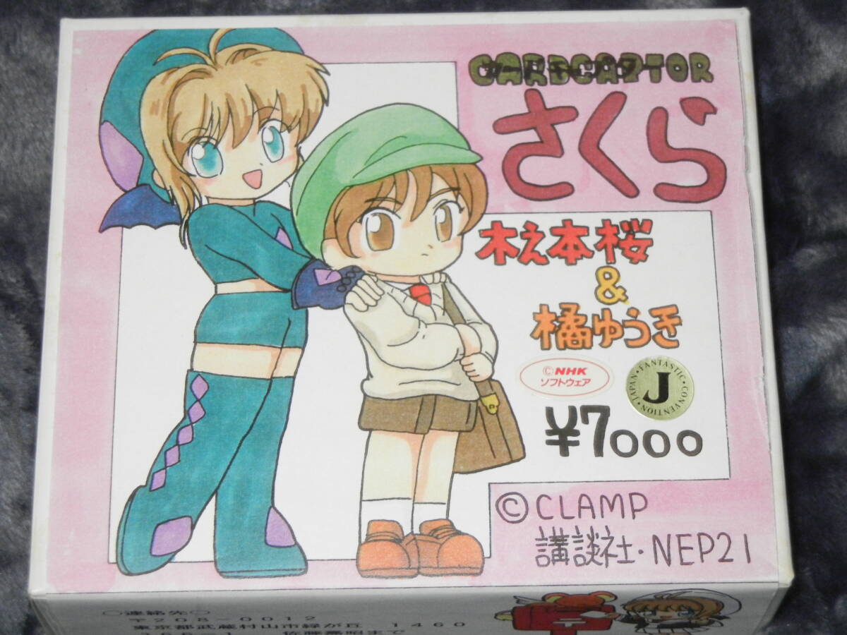 未開封 じゃふ子ちゃん8 JAF・COchan8 99年度版 ガレージキット