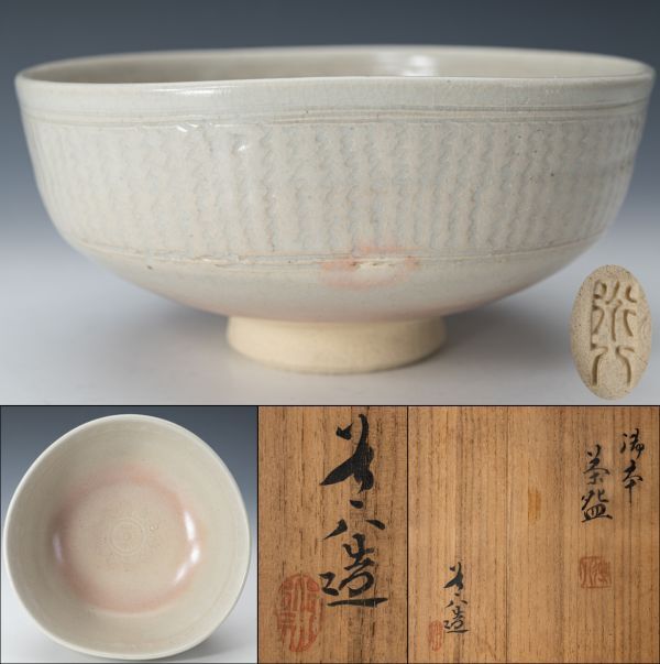 Yahoo!オークション -「高橋道八」(茶碗 ) (茶道具)の落札相場・落札価格