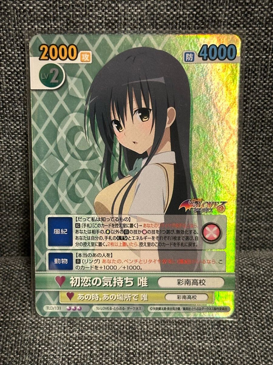 Yahoo!オークション -「ヴィクトリースパーク」(その他