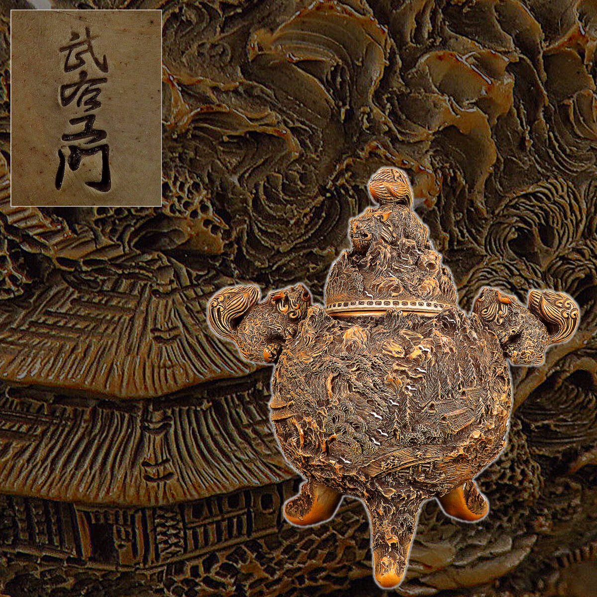 108 中国 古玩 唐物 霊芝に鳥摘 花鳥六面絵替 銅製