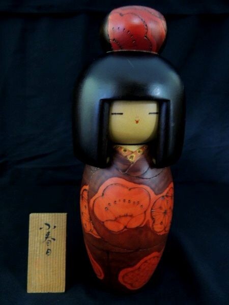 加藤竜雄 創作こけし 約32㎝ 加藤竜雄 創作こけし 約32㎝ 【公式通販】